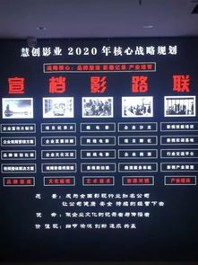 河南慧創(chuàng)影業(yè)與夢(mèng)無(wú)極商學(xué)院簽約戰(zhàn)略合作，共拓計(jì)算機(jī)軟件及輔助設(shè)備領(lǐng)域