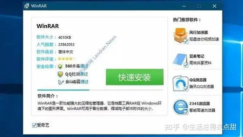 理性下載，安全為先——關于計算機軟件下載的個人見解與實踐建議