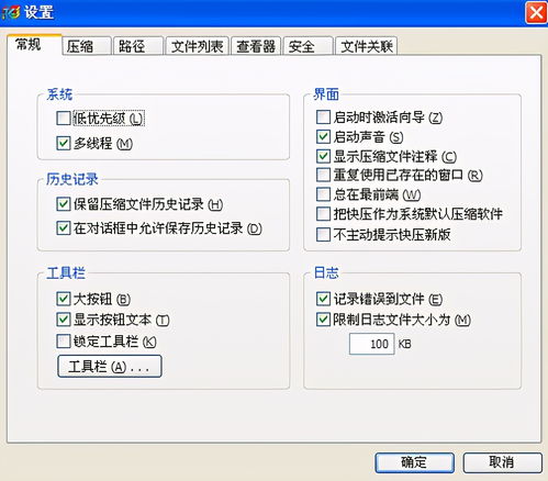 電腦上有哪些不建議安裝的軟件？你是否也中過(guò)招